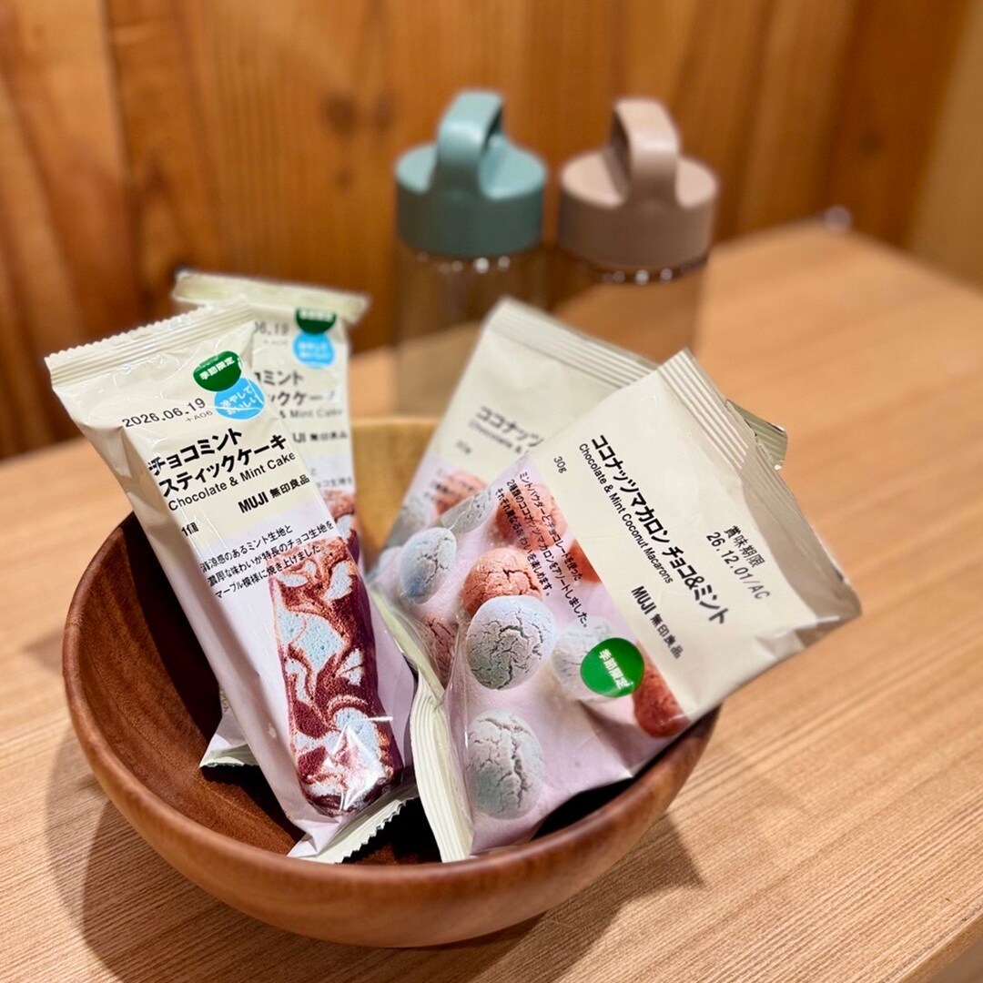 東京ミッドタウン】無印良品のチョコミント｜無印良品 東京ミッドタウン